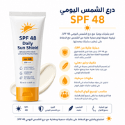 SPF 48 Daily Sun Shield product image