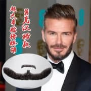Men's Fake Beard and Mustaches product image