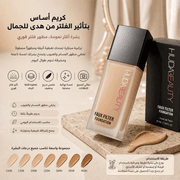 Huda Beauty Faux Filter Foundation product image