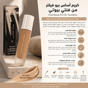 Fenty Beauty Pro Filt'r Foundation product image