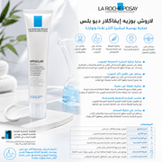 La Rocheâ€‘Posay Effaclar Duo+ product image