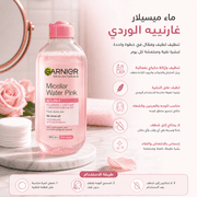 Garnier Micellar Water Pink product image