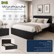 IKEA Malm Bed Frame product image