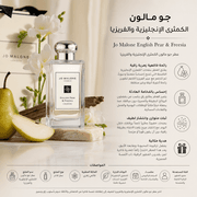 Jo Malone English Pear & Freesia product image