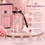 Victoria's Secret Bombshell product image