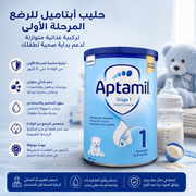 Aptamil Stage 1 Infant Formula product image