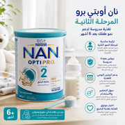 Nan Optipro Stage 2 product image