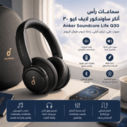 Anker Soundcore Life Q30 product image