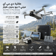 DJI Mini 4 Pro Drone product image