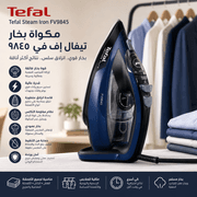 Tefal Steam Iron FV9845 product image