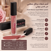 Huda Beauty Liquid Matte Lipstick product image
