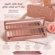 Urban Decay Naked3 Palette product image