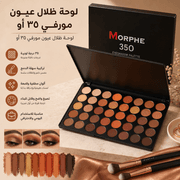 Morphe 35O Eyeshadow Palette product image