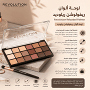 Revolution Reloaded Palette product image