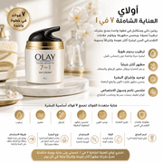 Olay Total Effects 7‑in‑1 product image