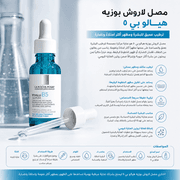 La Roche‑Posay Hyalu B5 Serum product image