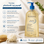 Bioderma Atoderm Shower Oil product image