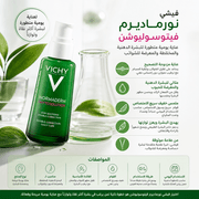Vichy Normaderm Phytosolution product image