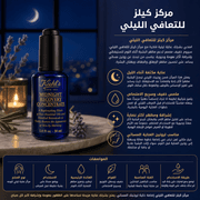 Kiehl's Midnight Recovery Concentrate product image