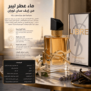 YSL Libre Eau de Parfum product image