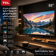 TCL 55'' 4K HDR TV product image