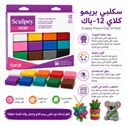 Sculpey Premo Clay 12‑Pack product image