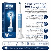 Oral‑B Pro 100 Electric Toothbrush product image