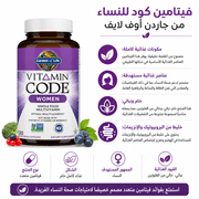 Garden of Life Vitamin Code Women product image