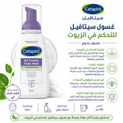 Cetaphil Oil Control Foam Wash product image