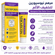 Neosporin Pain Relief Ointment product image