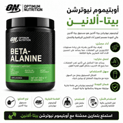 Optimum Nutrition Beta‑Alanine product image