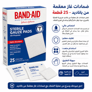 Band‑Aid Sterile Gauze Pads 25‑Pack product image