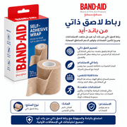 Band‑Aid Self‑Adhesive Wrap product image