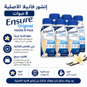 Ensure Original Vanilla 8‑Pack product image
