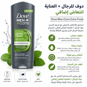 Dove Men+Care Extra Fresh product image