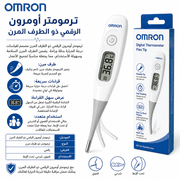 Omron Digital Thermometer Flex Tip product image