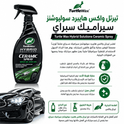 Turtle Wax Hybrid Solutions Ceramic Spray product image