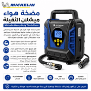 Michelin Heavy Duty Tire Inflator product image