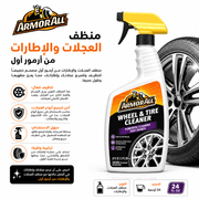 Armor All Wheel & Tire Cleaner product image