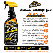 Armor All Extreme Tire Shine product image