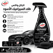 Turtle Wax Ceramic Spray Coating Black product image