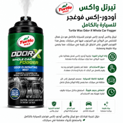 Turtle Wax Odor‑X Whole Car Fogger product image
