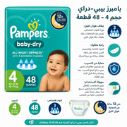Pampers Baby-Dry Size 4 - 48 Count product image