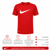 Nike Kids Sports Tee Red 8–10Y product image