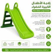Kids Slide Large Green product image