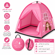 Kids Camping Tent Pink product image
