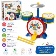 Musical Drum Set Kids product image