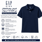 GAP Kids Polo Shirt 7–8Y product image