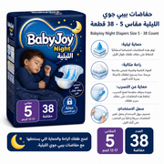 BabyJoy Night Diapers Size 5 - 38 Count product image