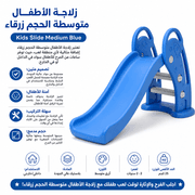 Kids Slide Medium Blue product image